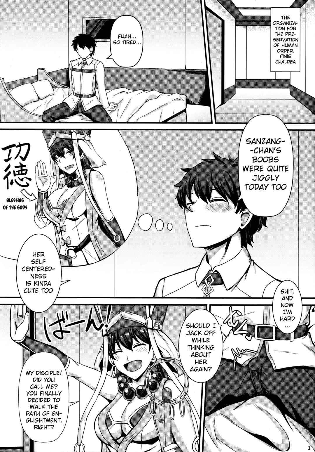 Page 2 Chapter Unknown_bb49 Fate/Grand Order - Burning Halo (Doujinshi)