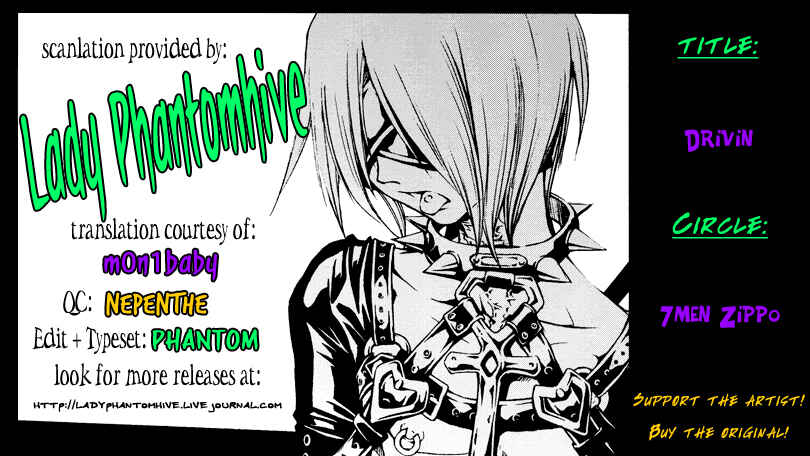 Page 1 Chapter Unknown_9901 Katekyo Hitman Reborn! - Drivin (Doujinshi)