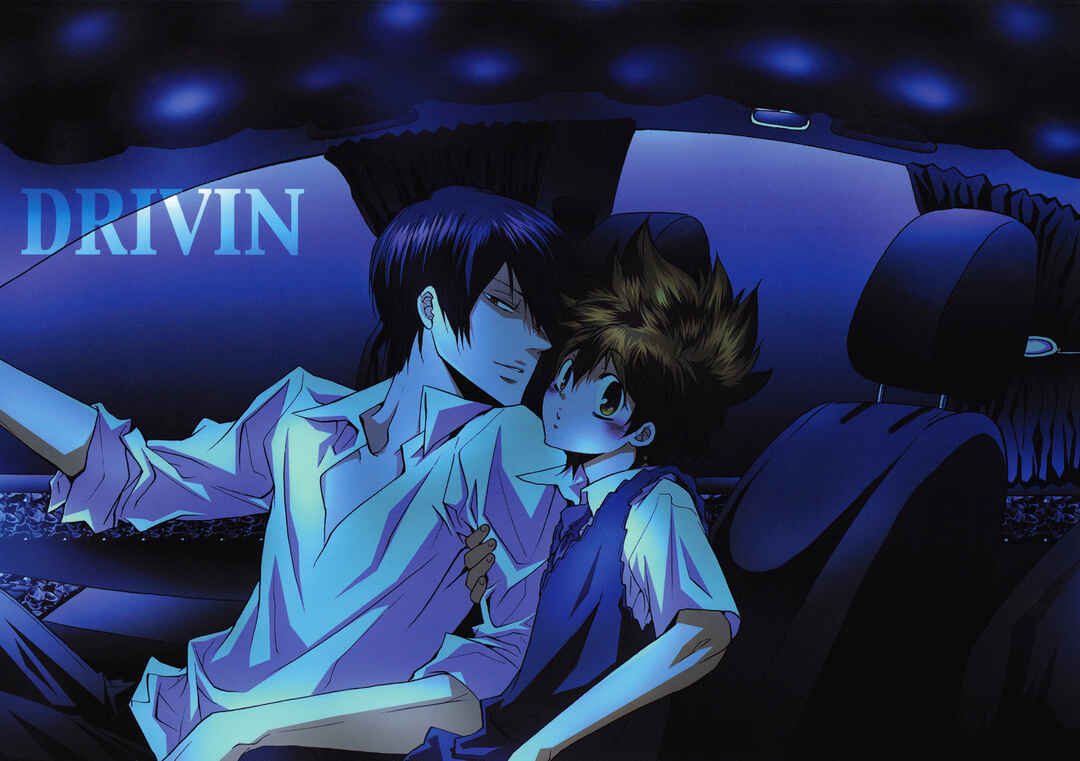 Page 2 Chapter Unknown_9901 Katekyo Hitman Reborn! - Drivin (Doujinshi)
