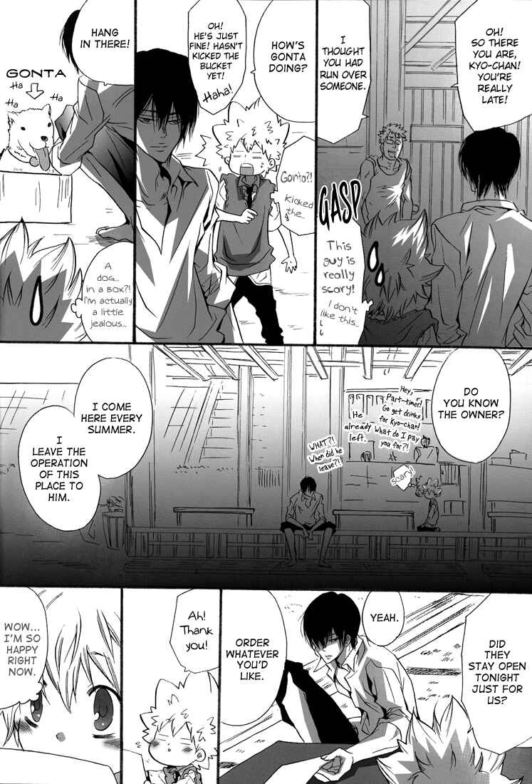 Page 22 Chapter Unknown_9901 Katekyo Hitman Reborn! - Drivin (Doujinshi)