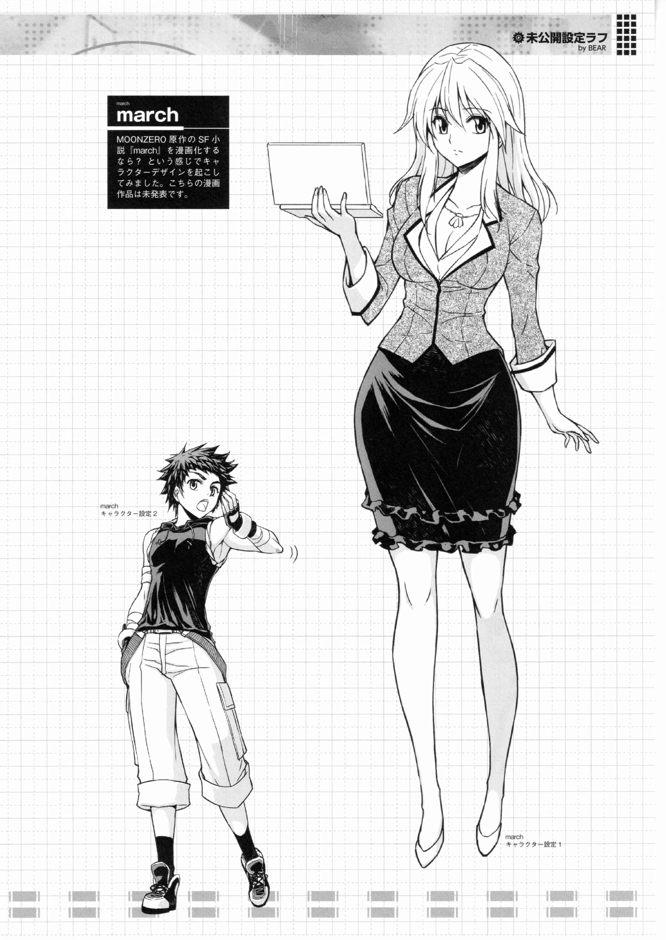 Page 3 Chapter 6 Cross Make