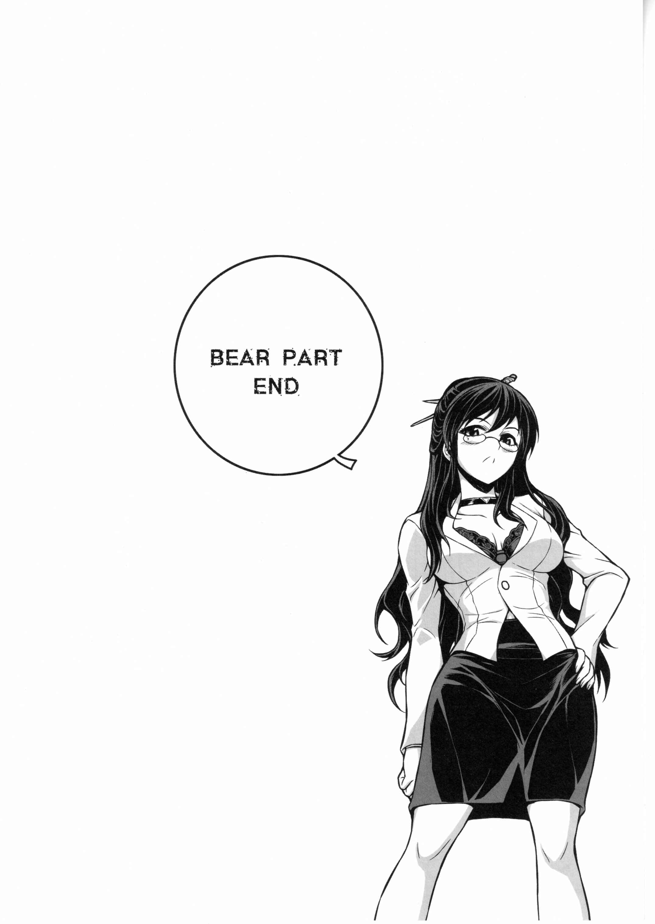 Page 7 Chapter 6 Cross Make