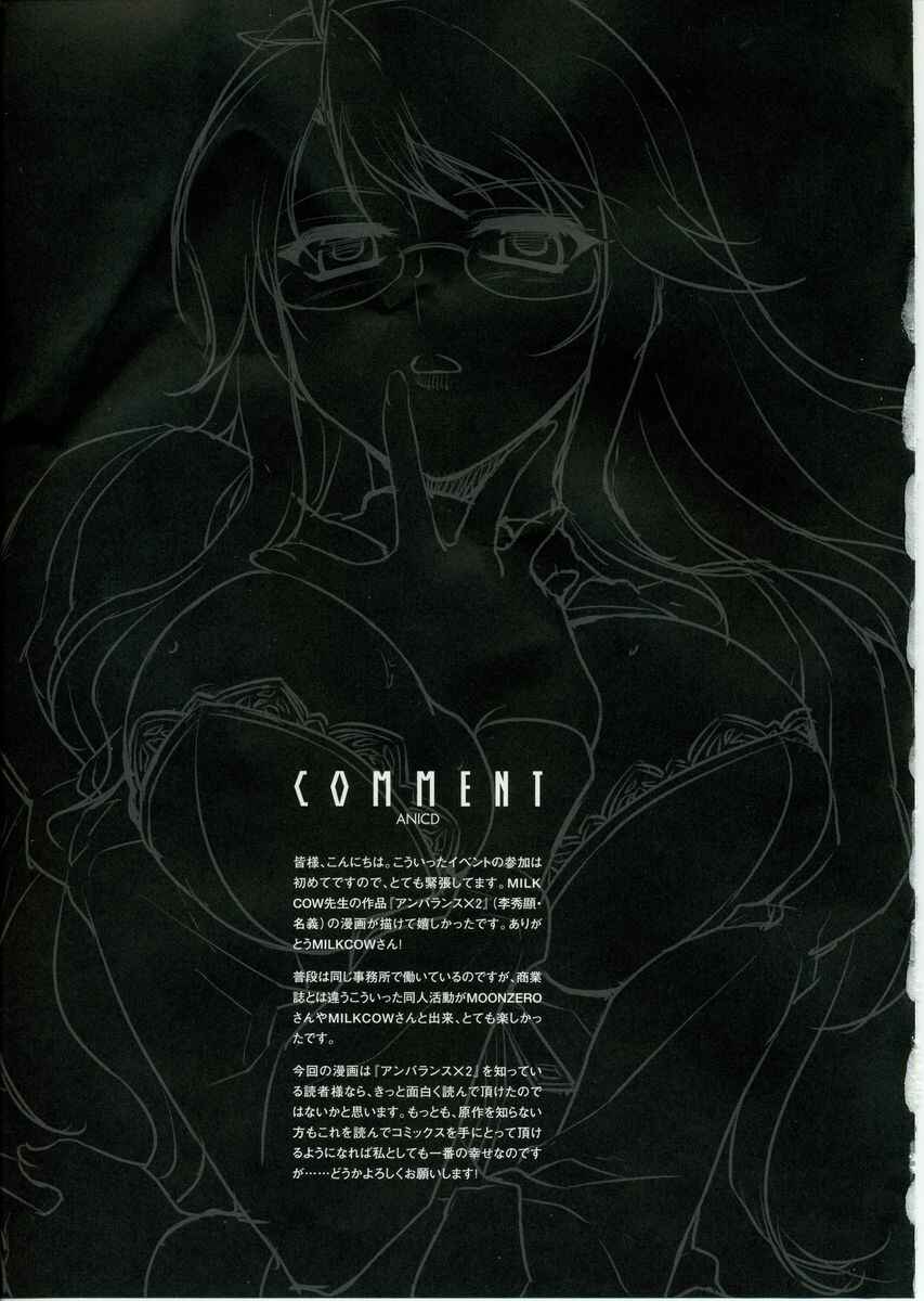 Page 1 Chapter 4 Cross Make
