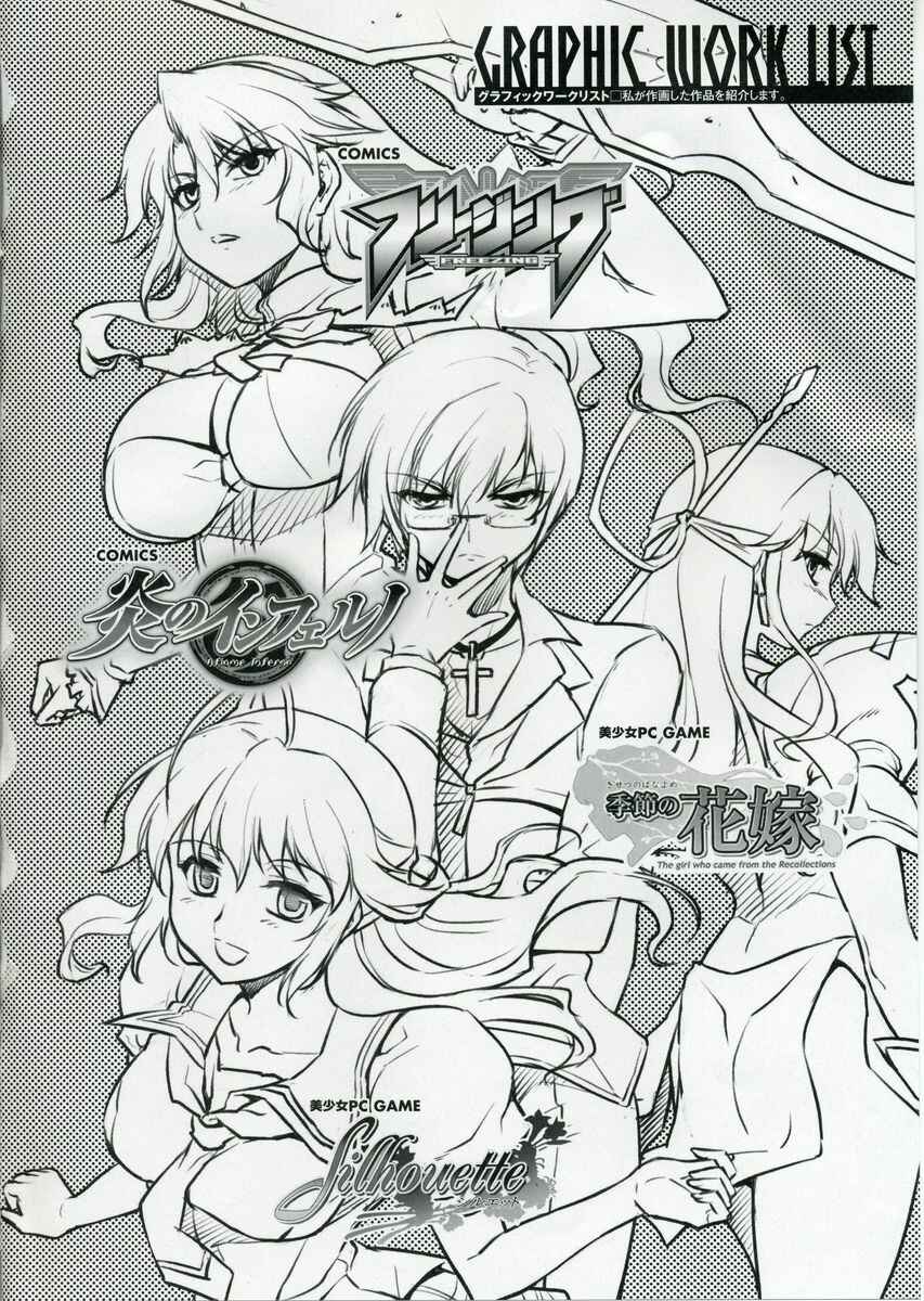 Page 2 Chapter 4 Cross Make