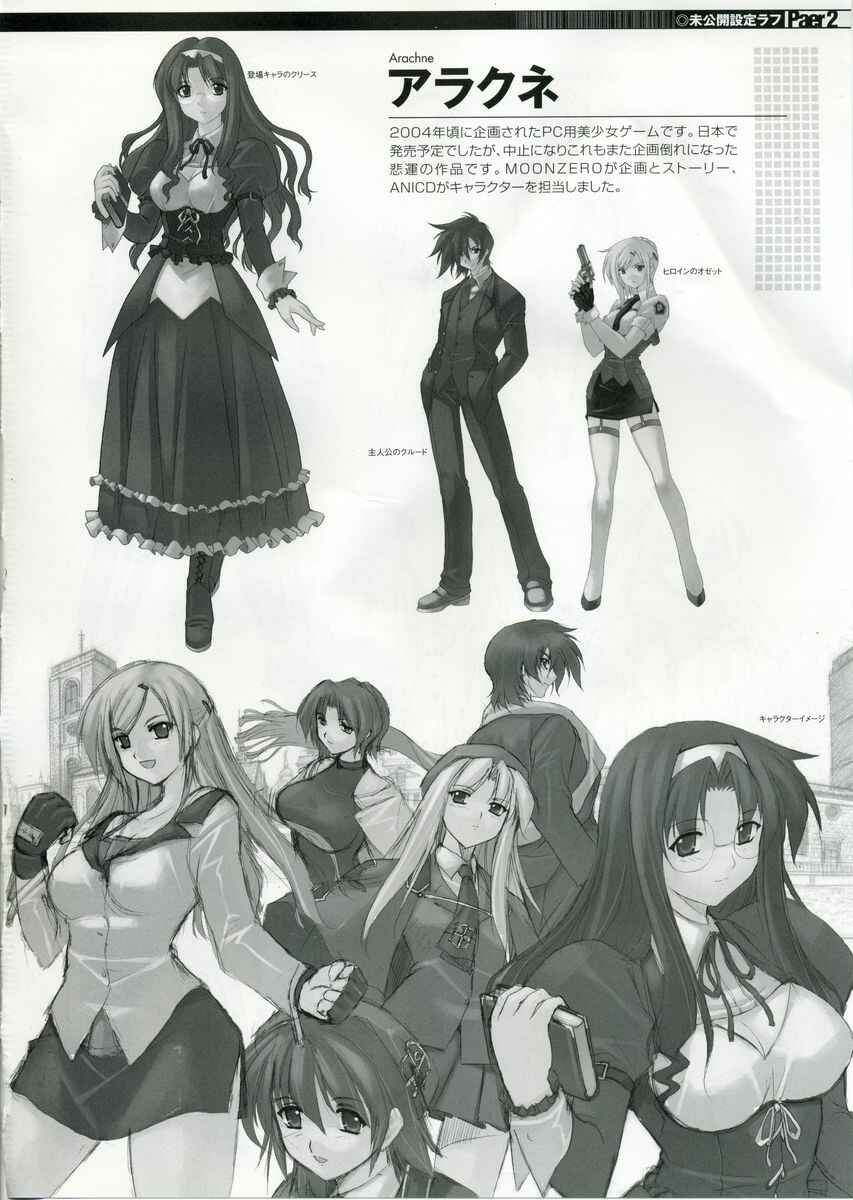 Page 8 Chapter 4 Cross Make