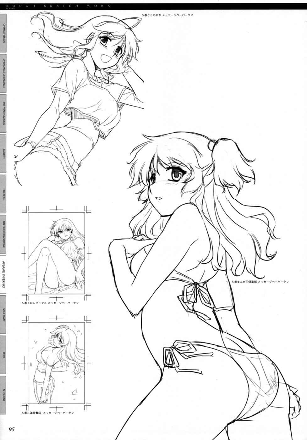 Page 18 Chapter 4 Cross Make