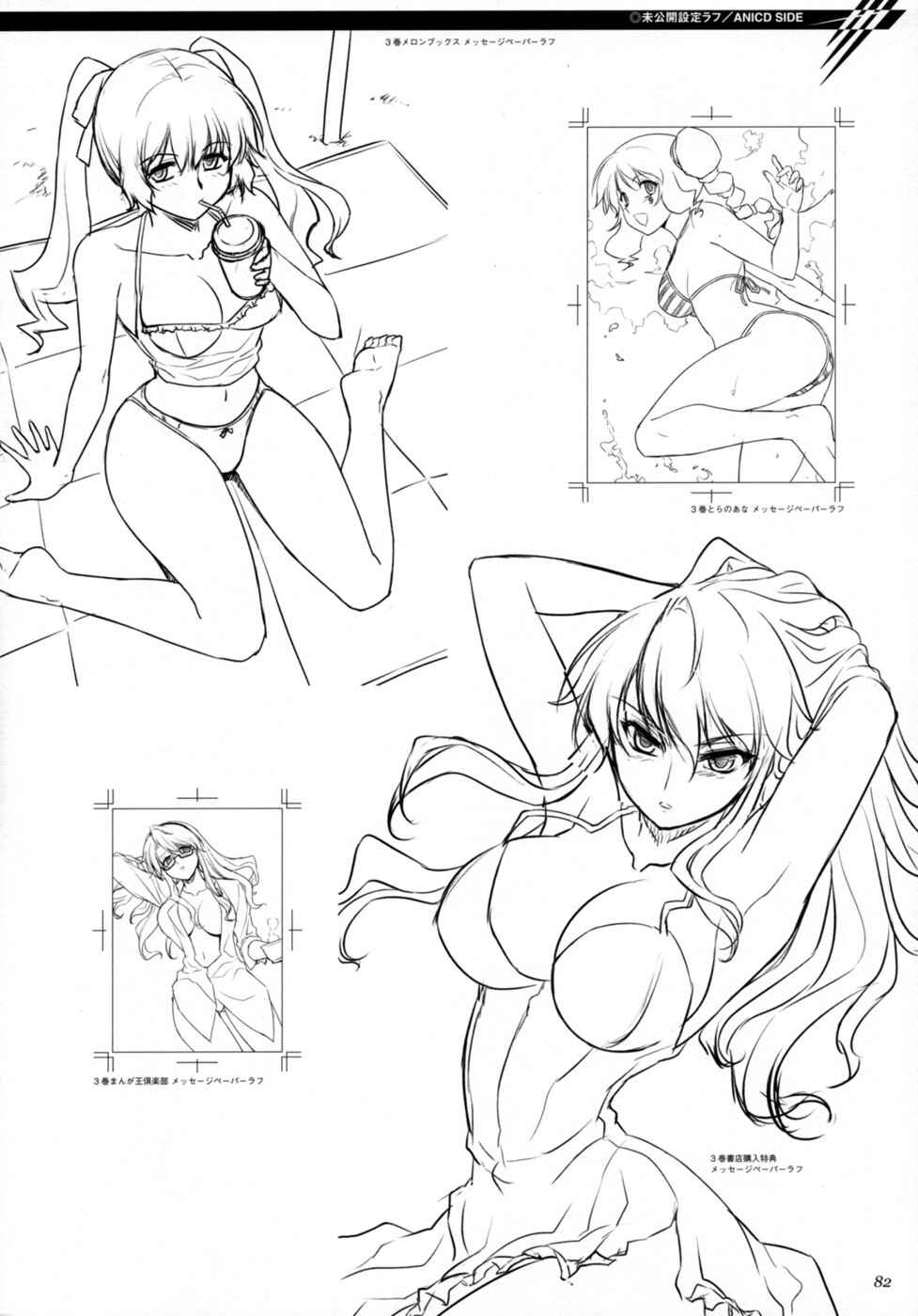 Page 5 Chapter 4 Cross Make