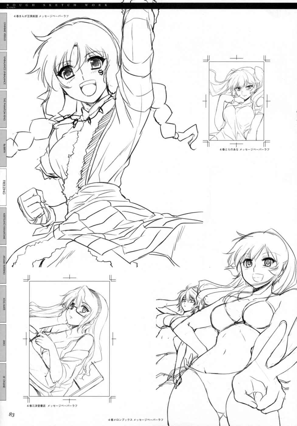 Page 6 Chapter 4 Cross Make