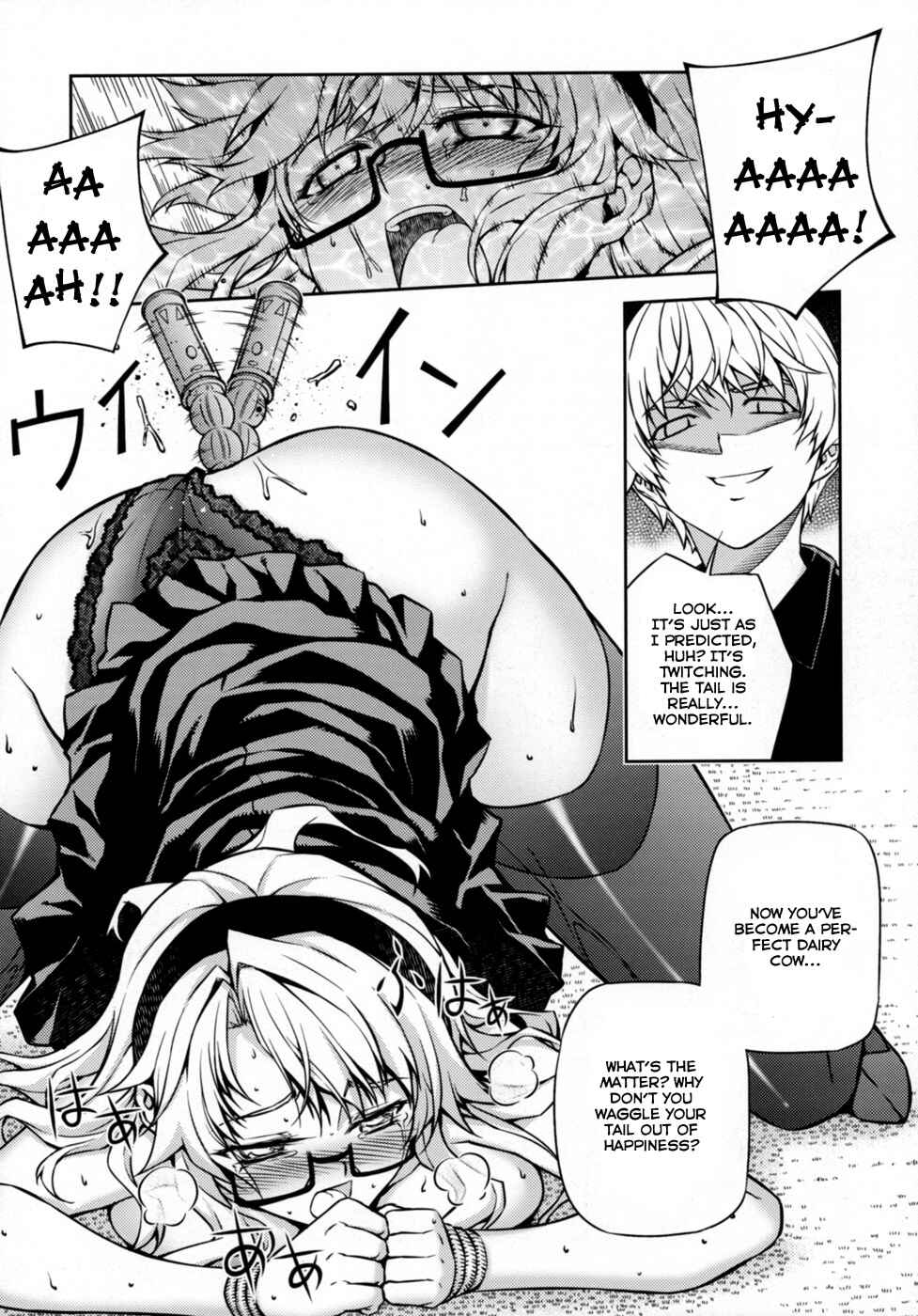 Page 23 Chapter 1 Cross Make