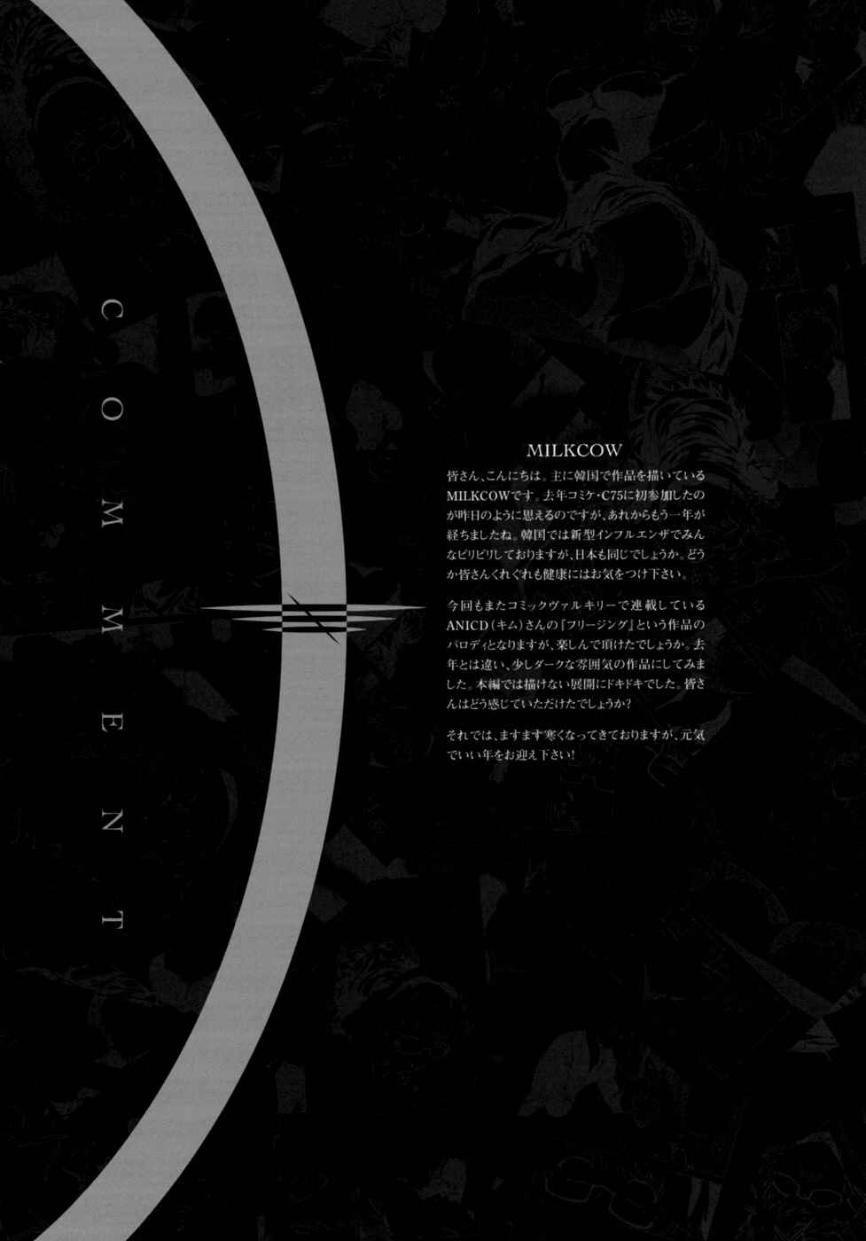 Page 31 Chapter 1 Cross Make