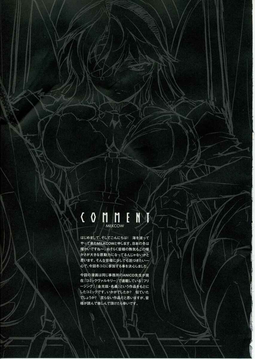 Page 1 Chapter 2 Cross Make