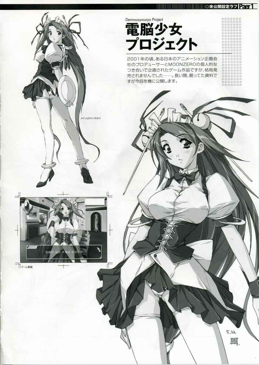 Page 10 Chapter 2 Cross Make