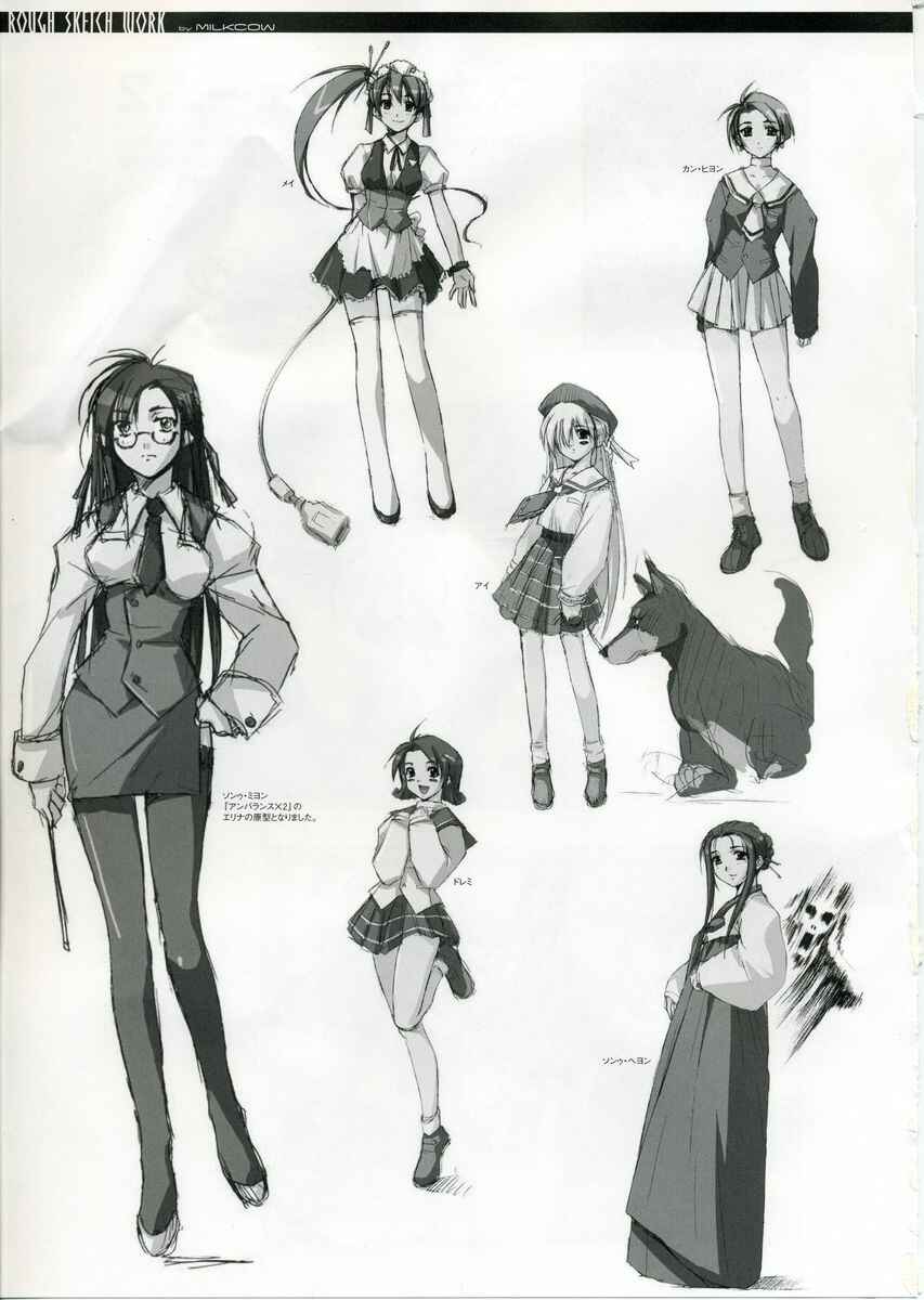 Page 11 Chapter 2 Cross Make
