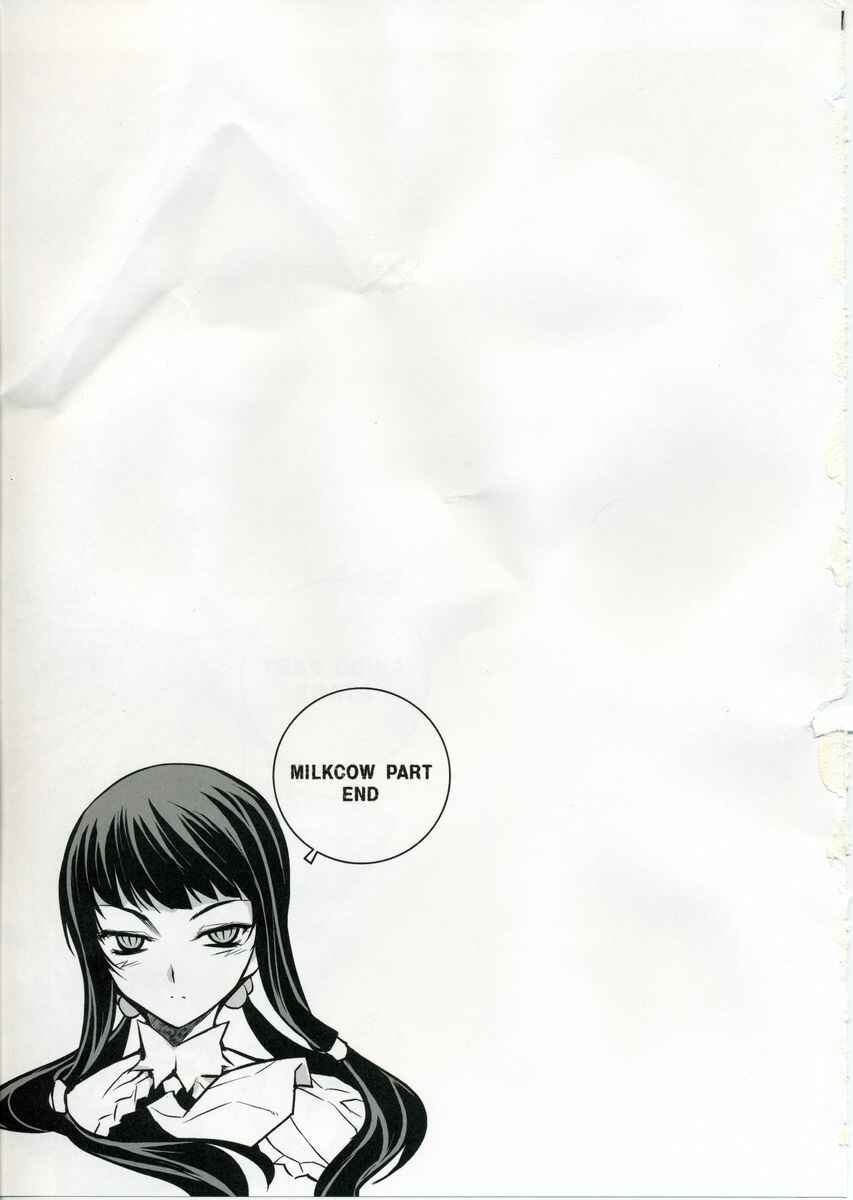 Page 13 Chapter 2 Cross Make