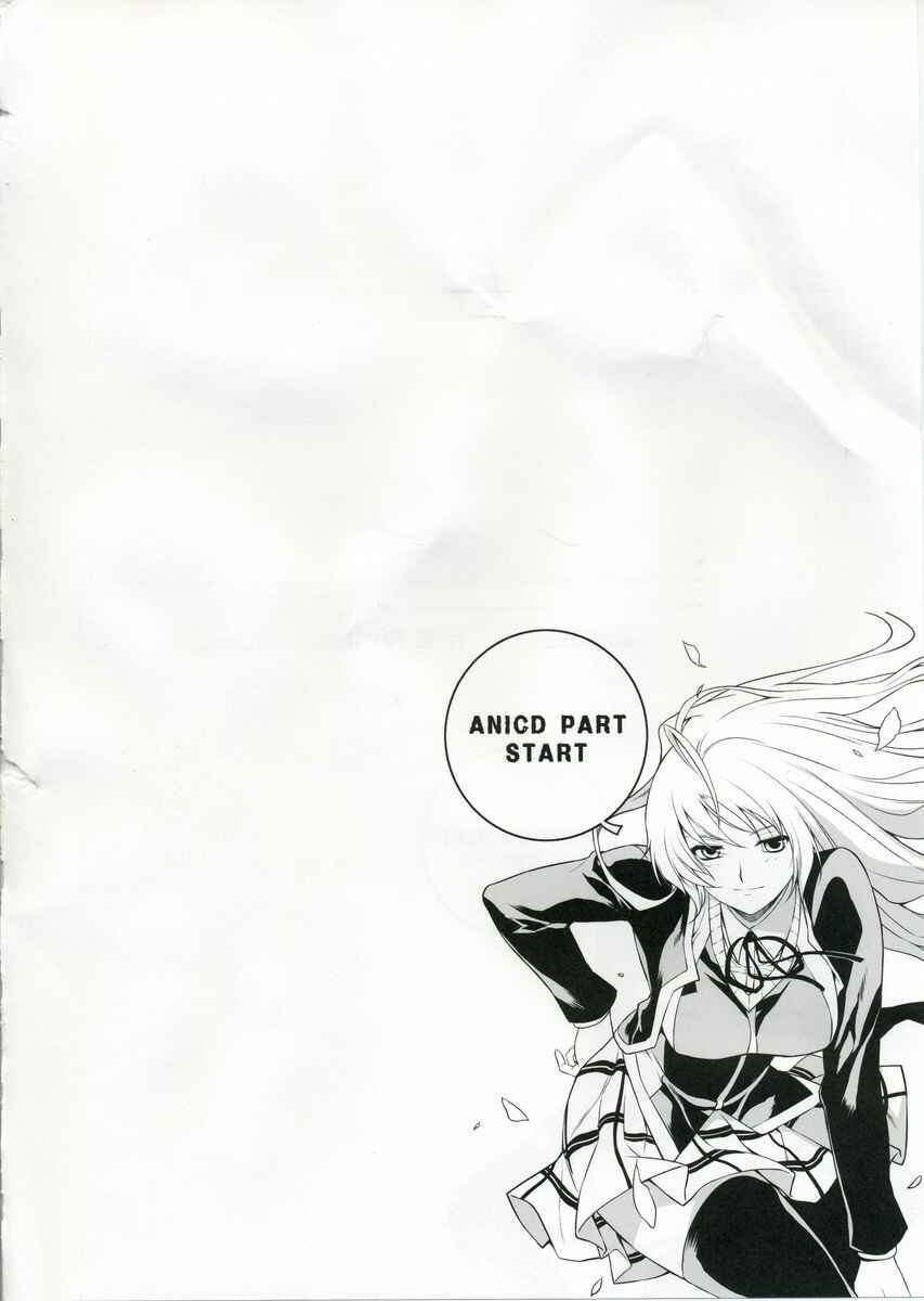 Page 14 Chapter 2 Cross Make