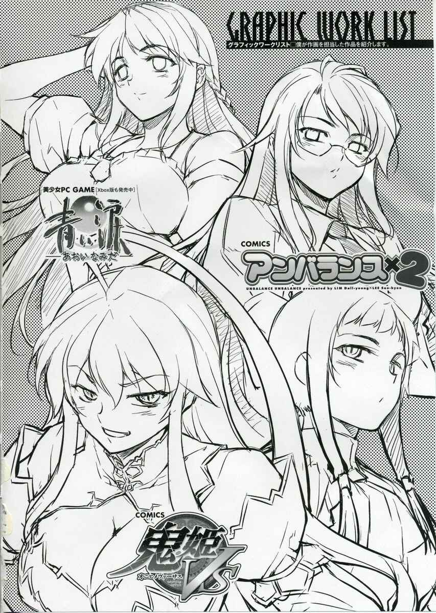 Page 2 Chapter 2 Cross Make