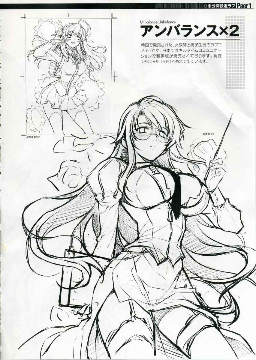 Page 4 Chapter 2 Cross Make