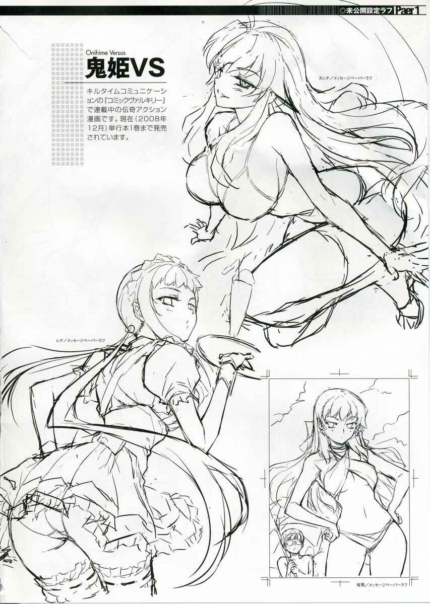 Page 6 Chapter 2 Cross Make