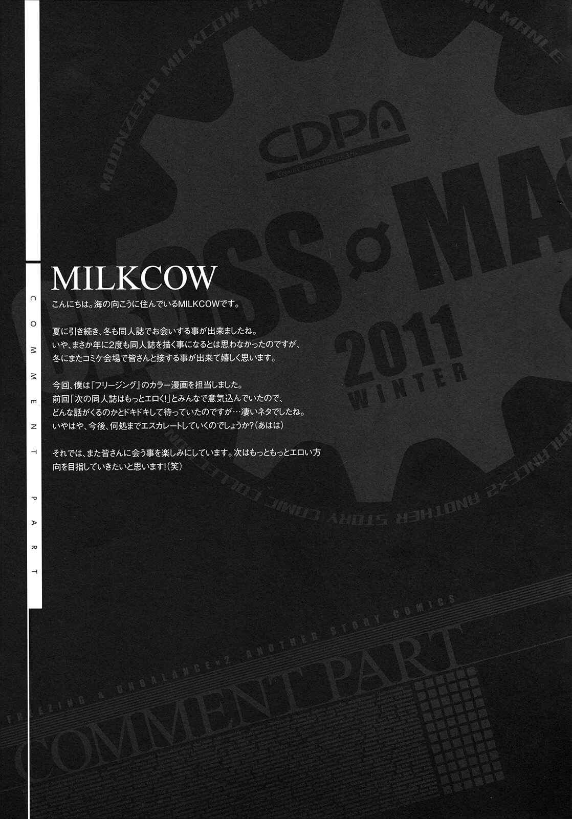 Page 19 Chapter 1 Cross Make