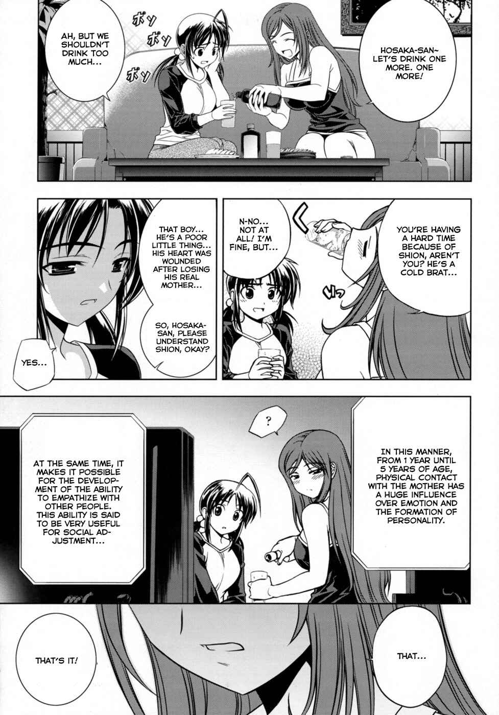Page 1 Chapter 5 Cross Make