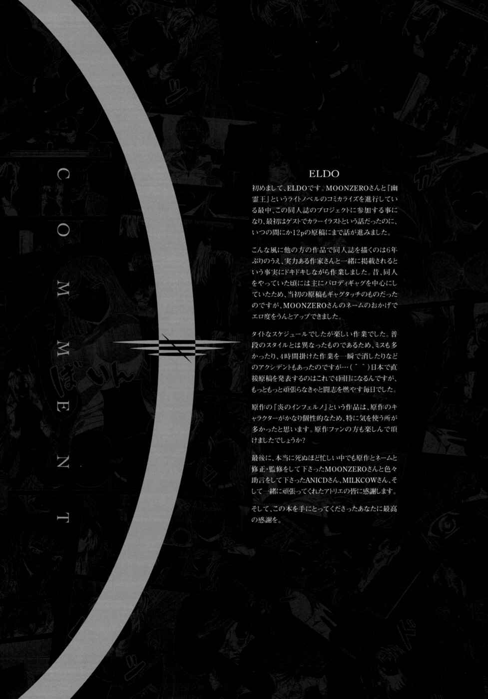 Page 13 Chapter 5 Cross Make