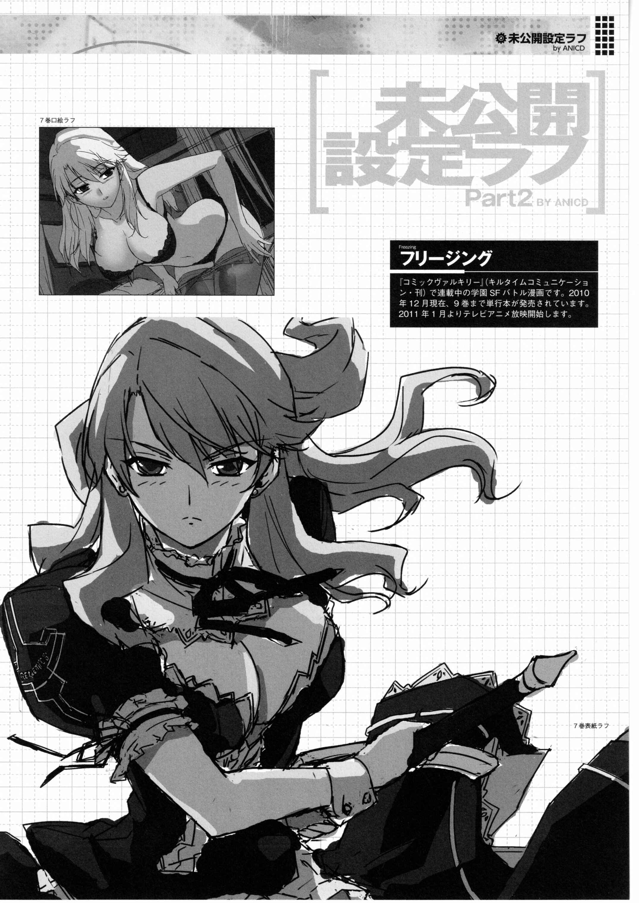 Page 1 Chapter 4 Cross Make