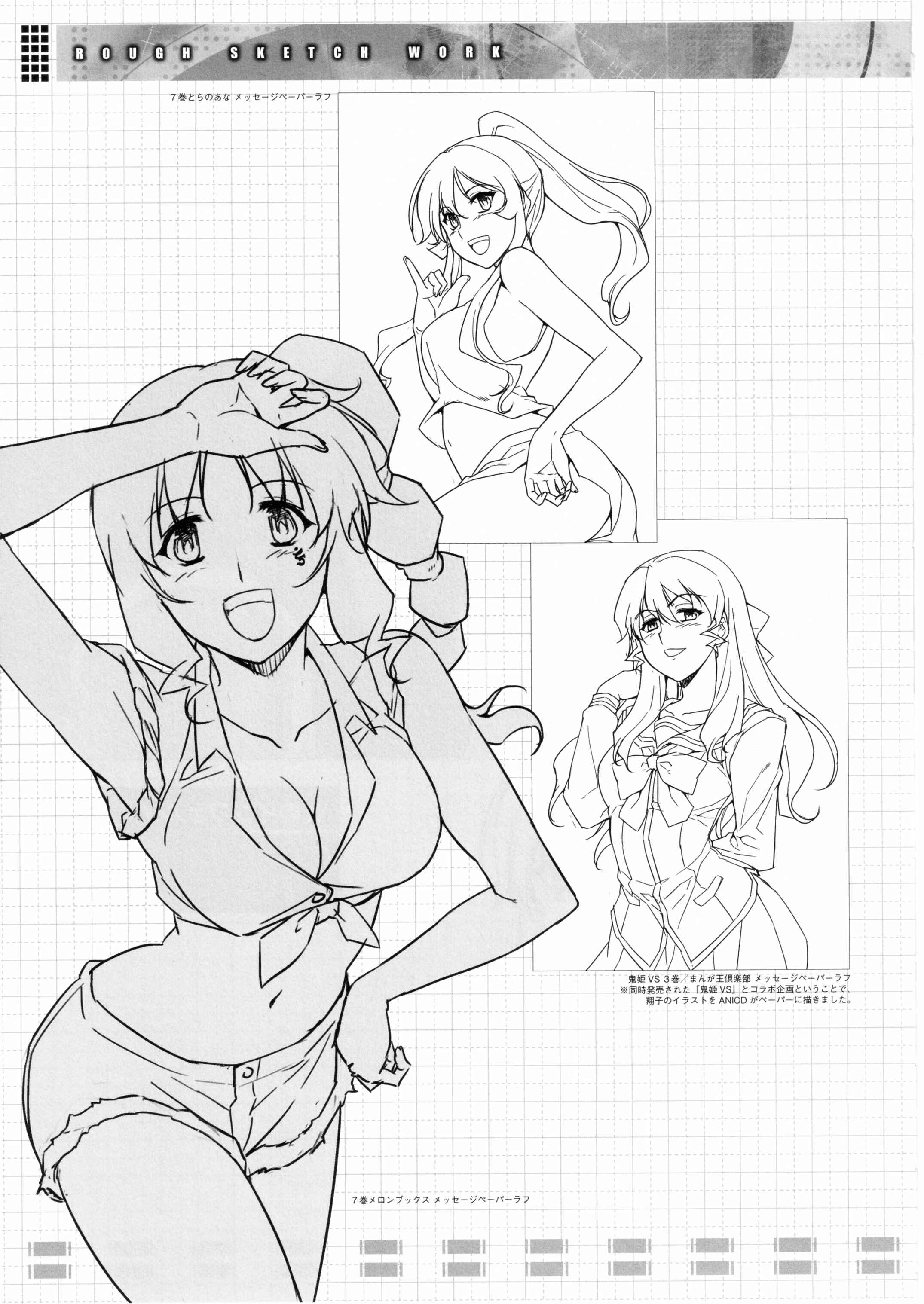 Page 4 Chapter 4 Cross Make