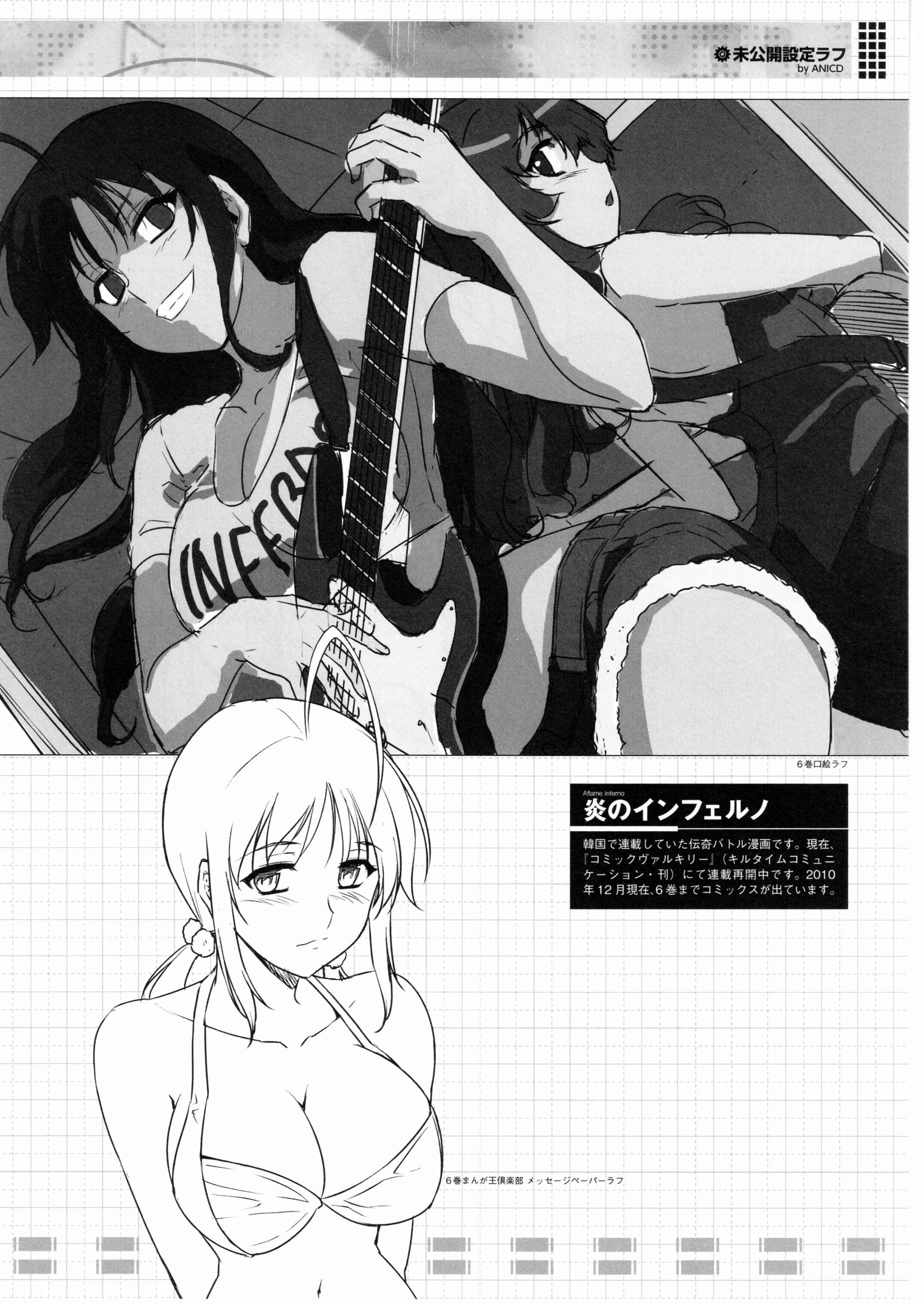 Page 5 Chapter 4 Cross Make