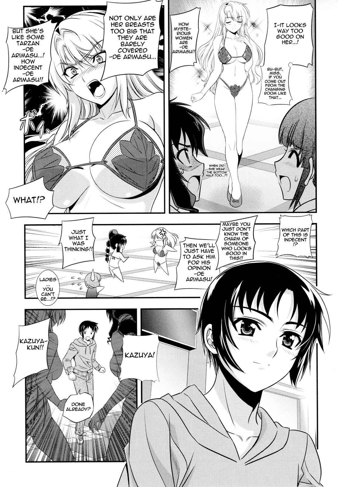 Page 17 Chapter 7 Cross Make