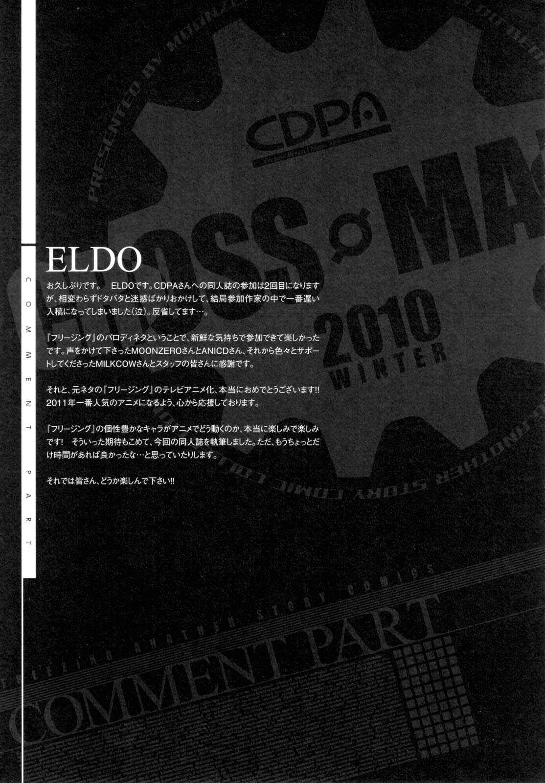 Page 19 Chapter 7 Cross Make
