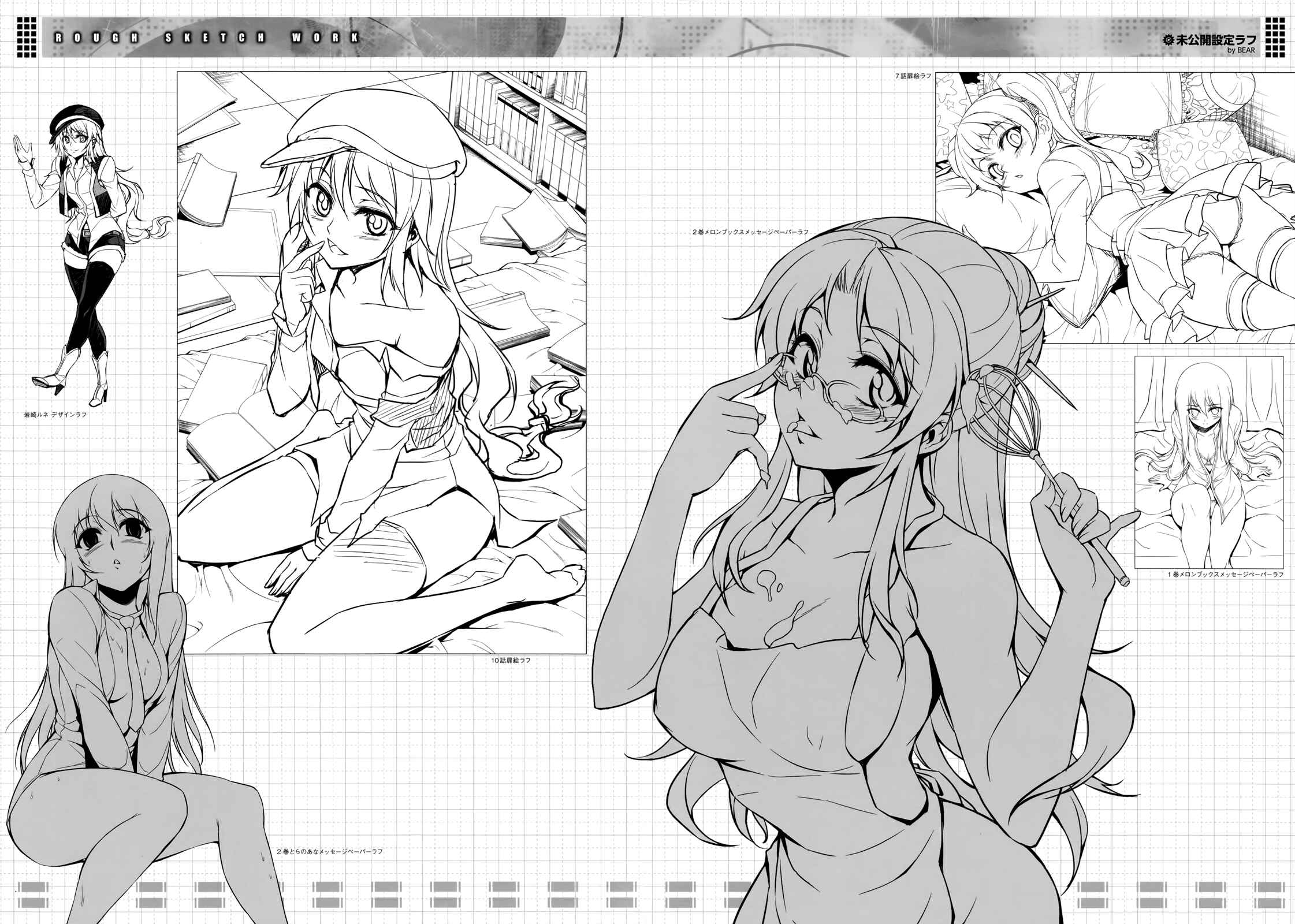Page 20 Chapter 5 Cross Make