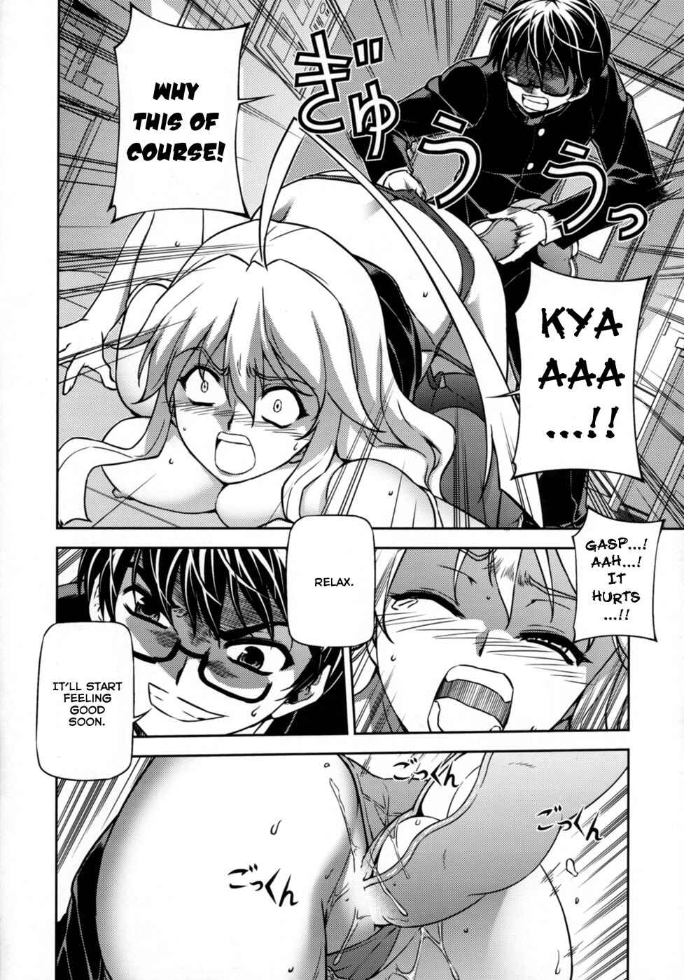 Page 12 Chapter 3 Cross Make