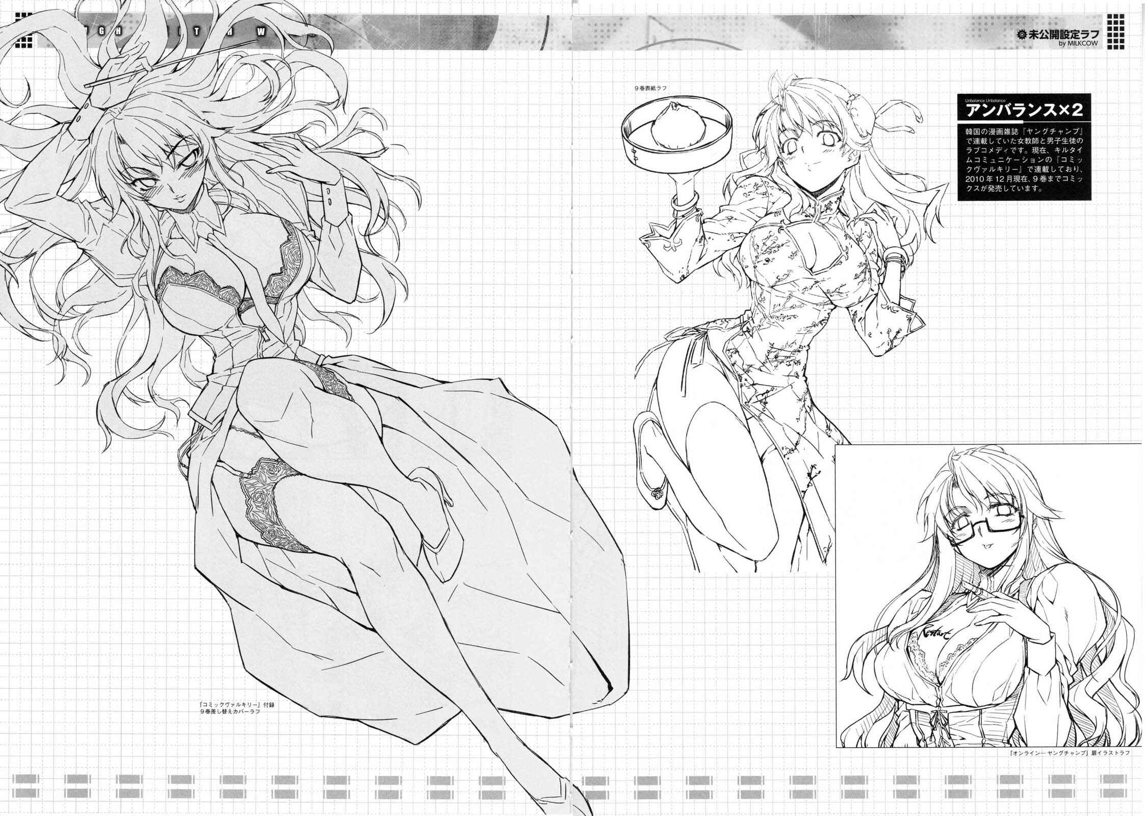 Page 4 Chapter 2 Cross Make