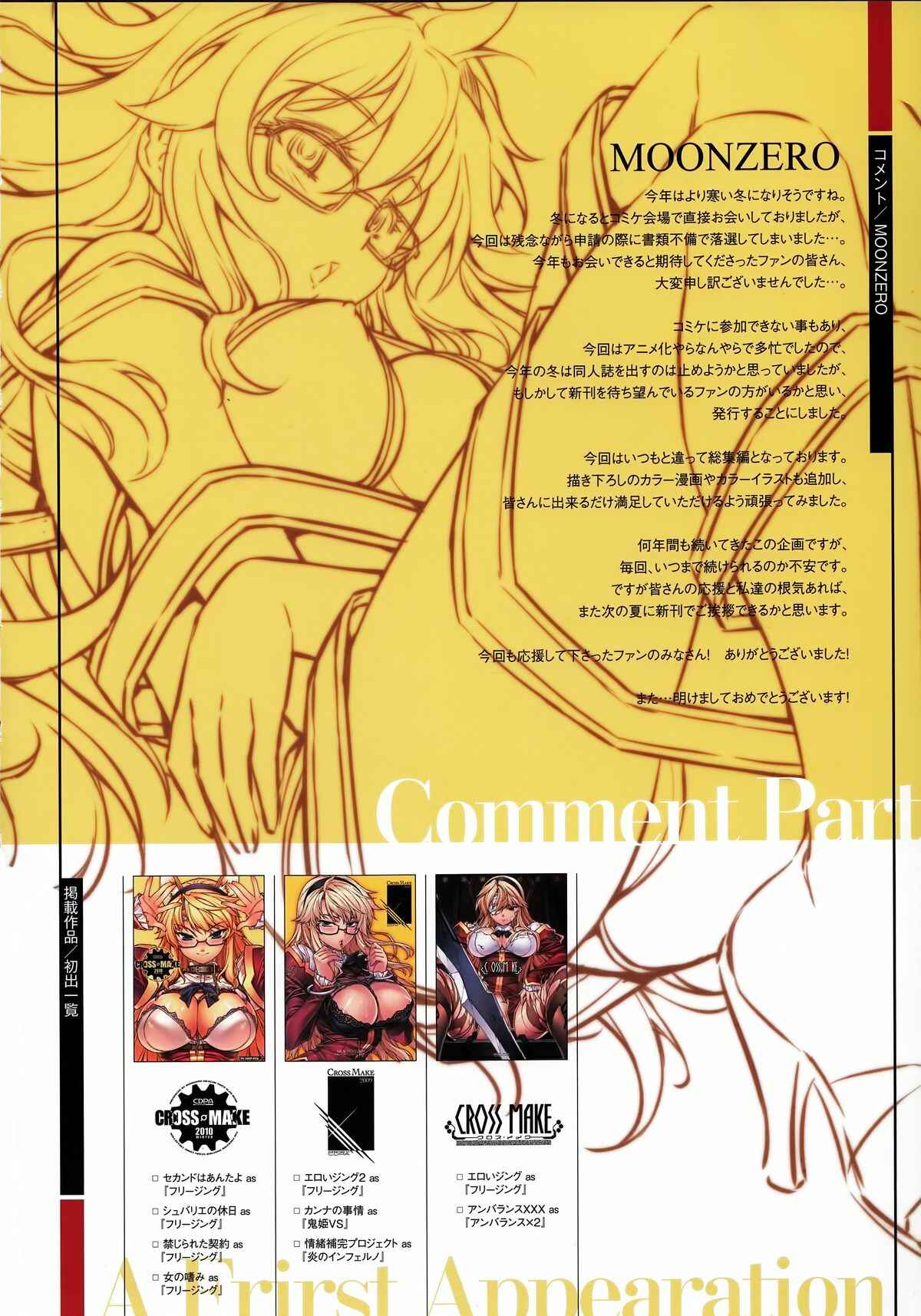 Page 6 Chapter 3 Cross Make