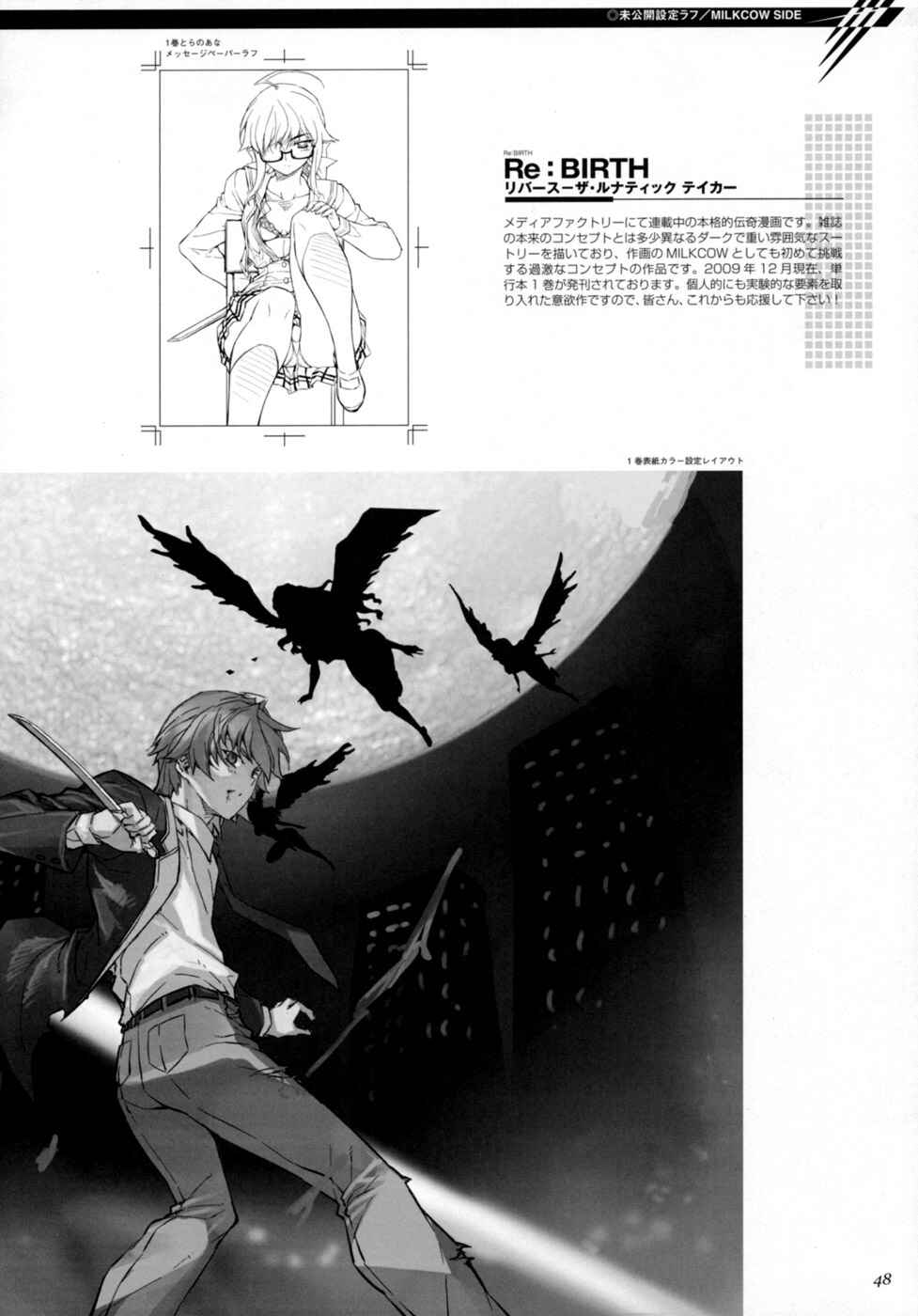 Page 17 Chapter 2 Cross Make