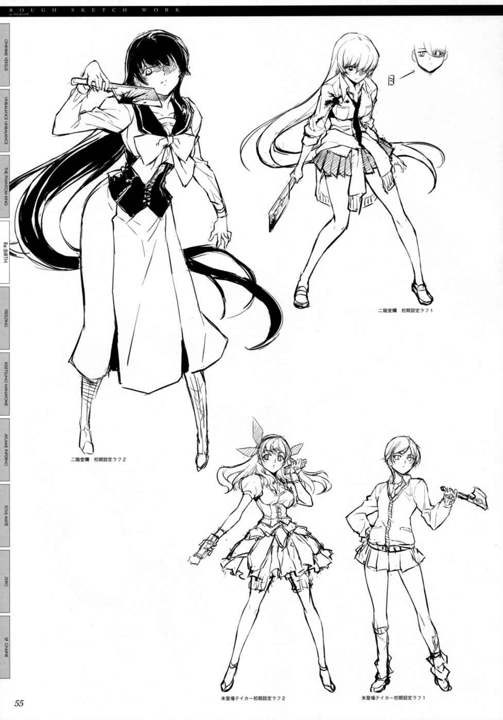 Page 24 Chapter 2 Cross Make
