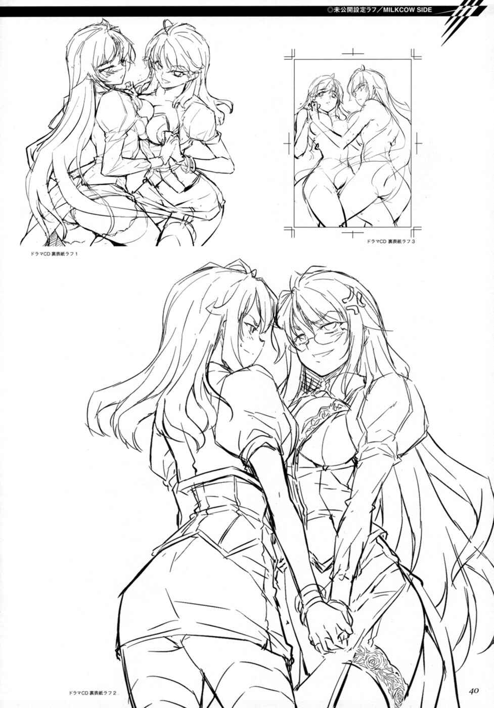 Page 9 Chapter 2 Cross Make