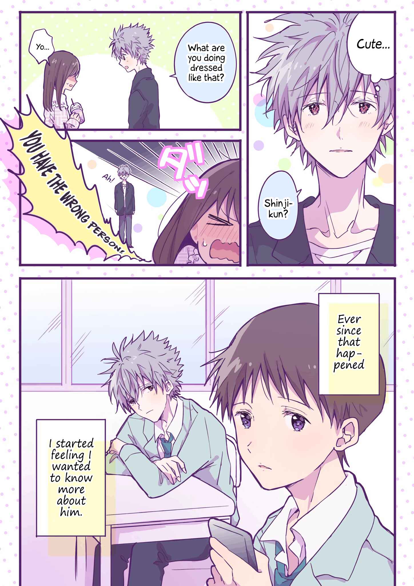 Page 2 Chapter 2 Ikari Shinji no Himegoto.