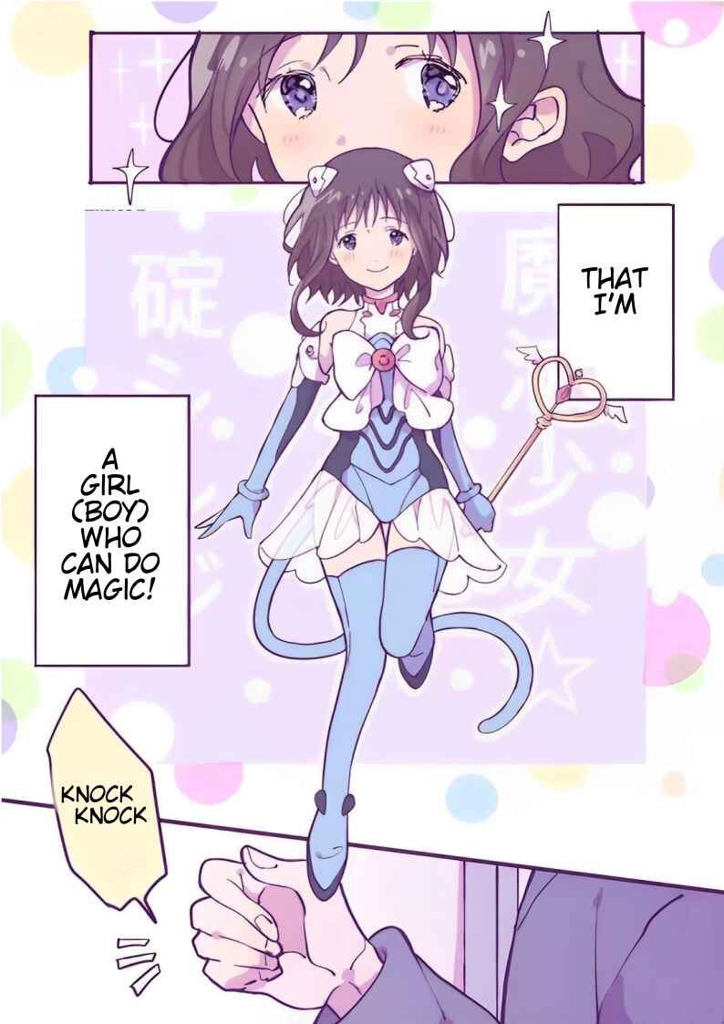 Page 6 Chapter 13 Ikari Shinji no Himegoto.
