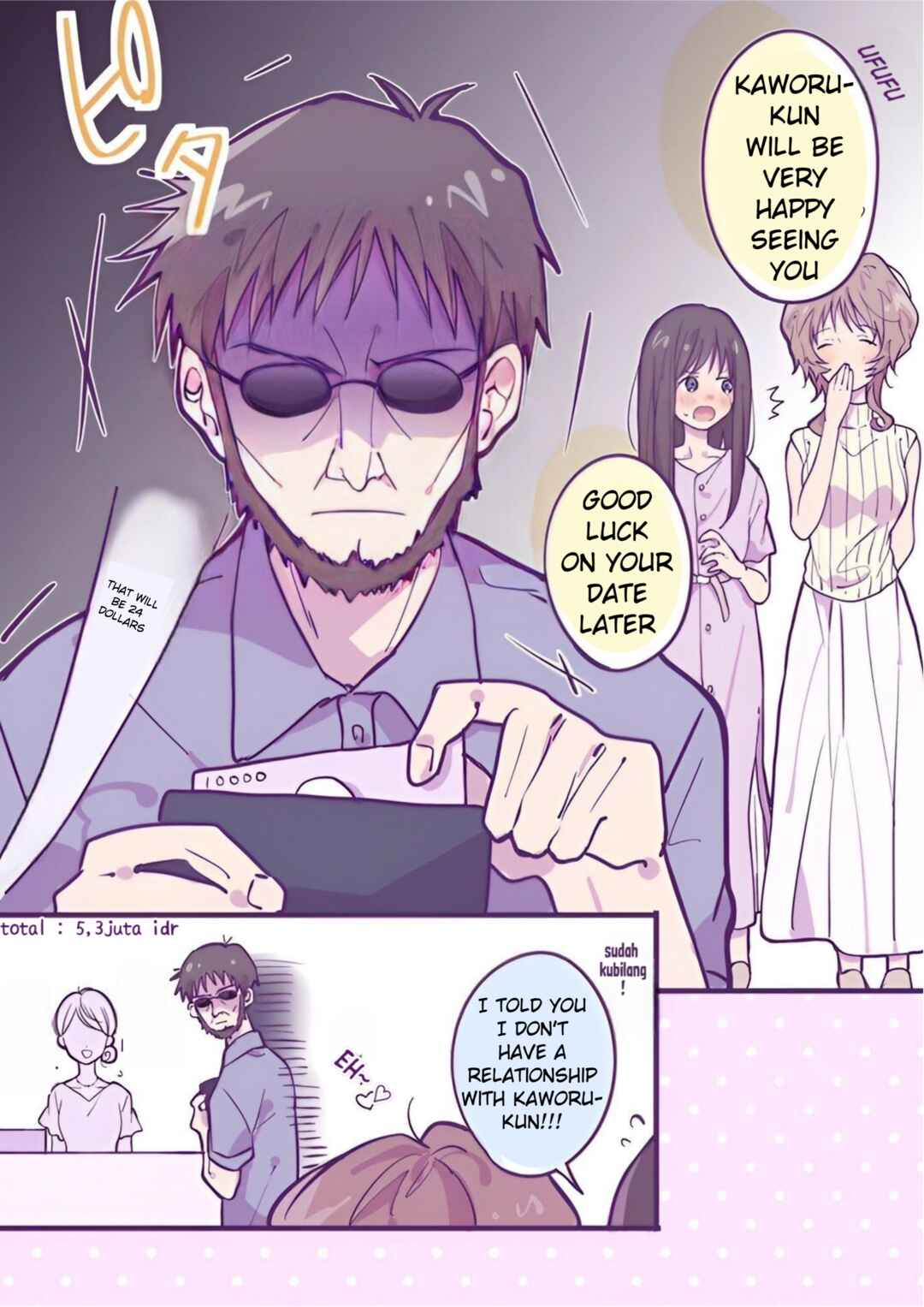 Page 3 Chapter 7 Ikari Shinji no Himegoto.