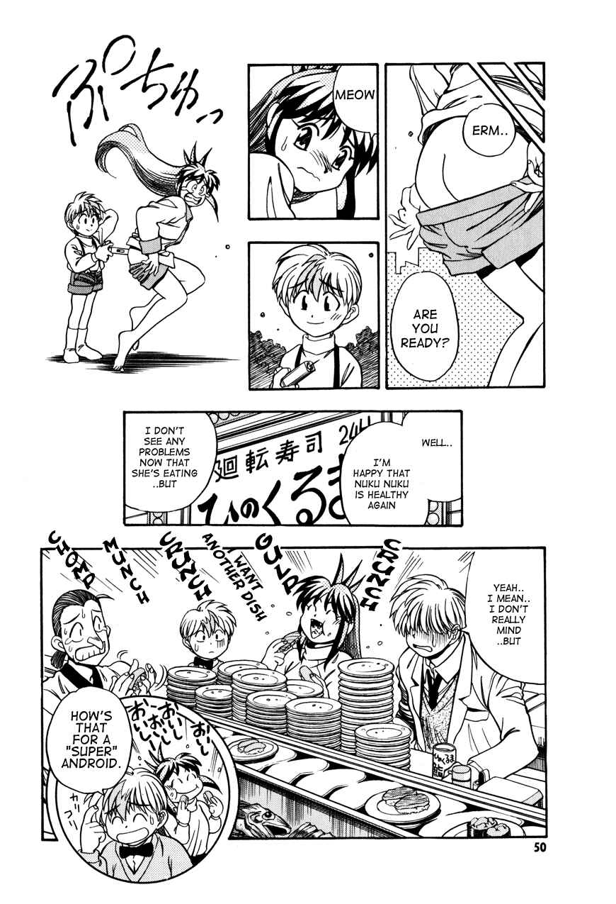 Page 16 Chapter 2 The New All Purpose Cultural Cat Girl Nuku Nuku