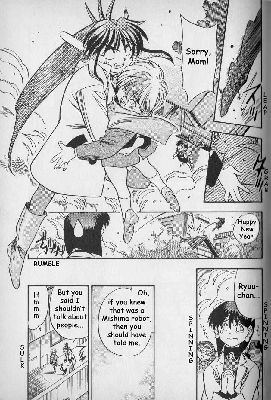 Page 11 Chapter 3 The New All Purpose Cultural Cat Girl Nuku Nuku