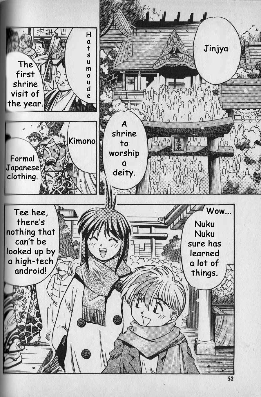 Page 2 Chapter 3 The New All Purpose Cultural Cat Girl Nuku Nuku