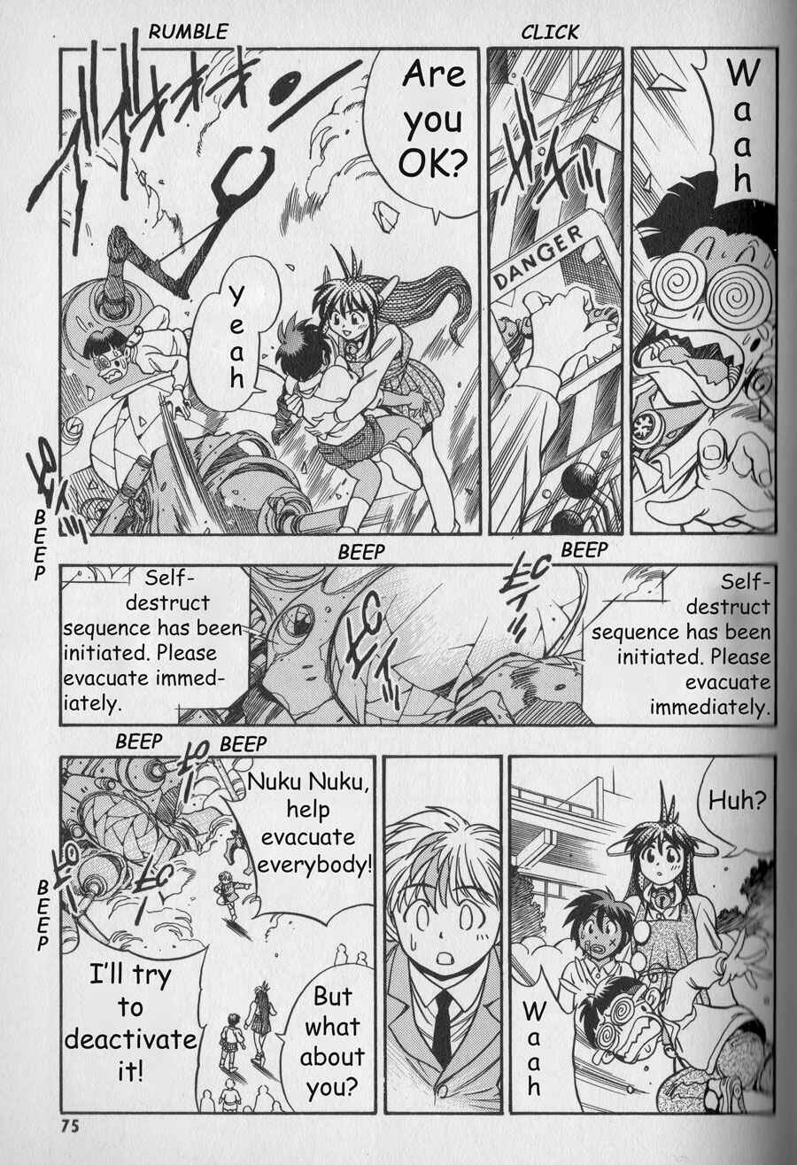Page 13 Chapter 4 The New All Purpose Cultural Cat Girl Nuku Nuku