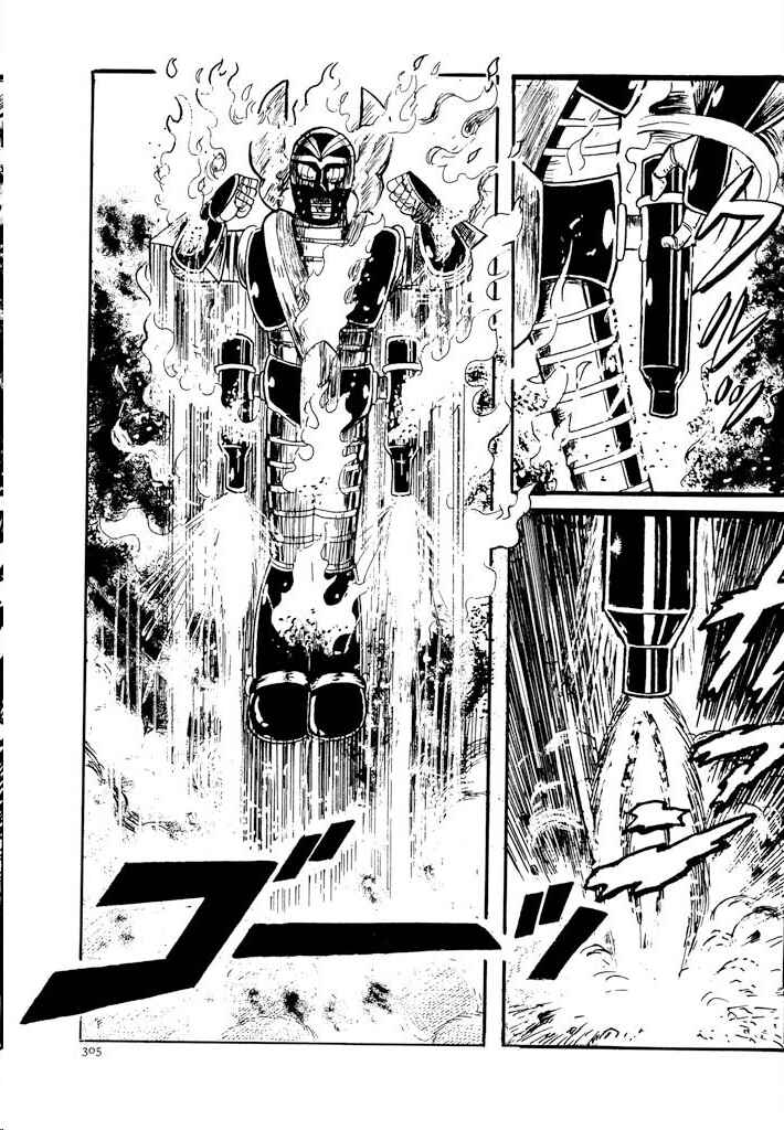 Page 29 Chapter 12 Electroid Zaborger