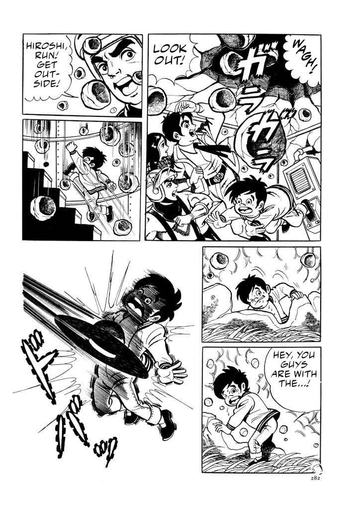 Page 6 Chapter 12 Electroid Zaborger