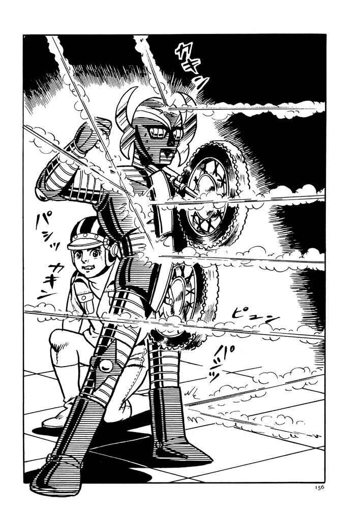 Page 103 Chapter 2 Electroid Zaborger