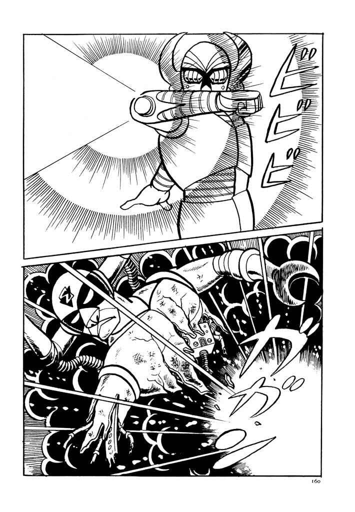 Page 107 Chapter 2 Electroid Zaborger