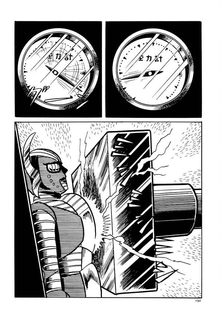 Page 139 Chapter 2 Electroid Zaborger