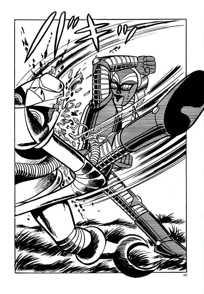 Page 15 Chapter 2 Electroid Zaborger